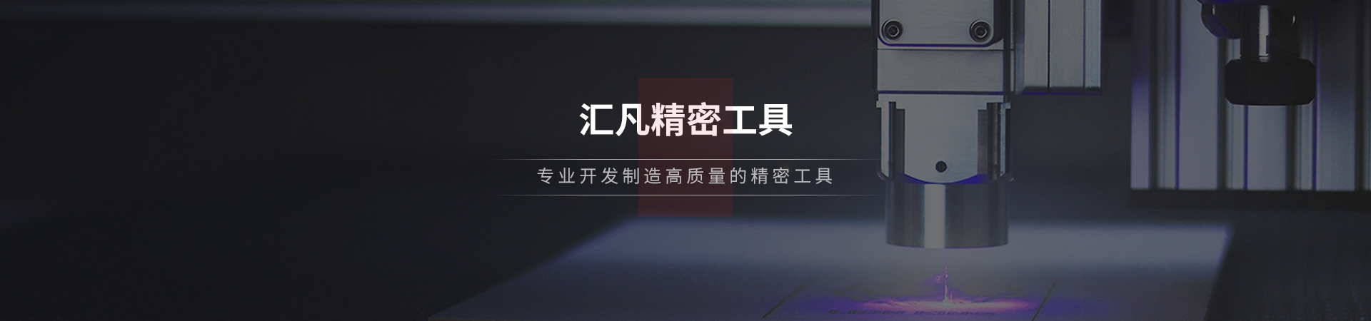 磨床系列
